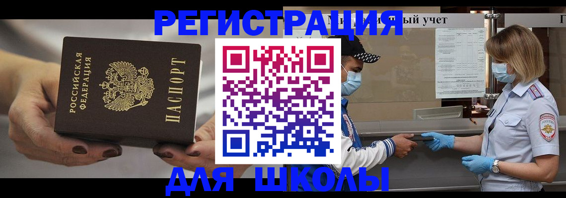 пропишу в квартире в Евпатории