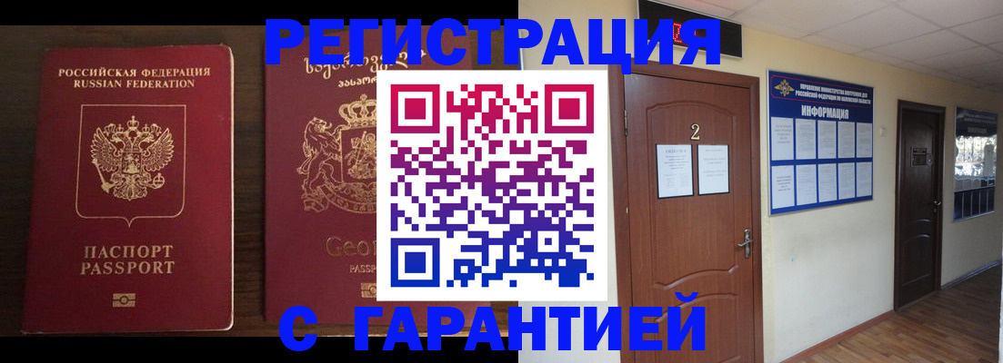 форма 3 в Евпатории