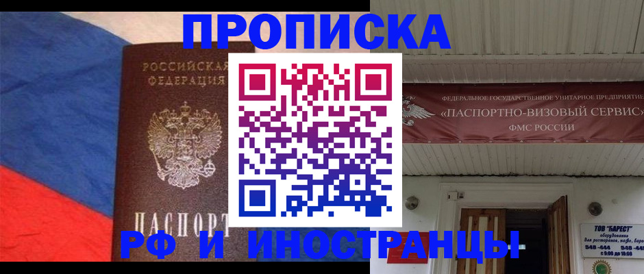 форма 3 в Евпатории