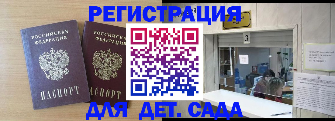 форма 3 в Евпатории